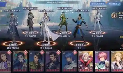 魂师对决极速管家阵容搭配插图
