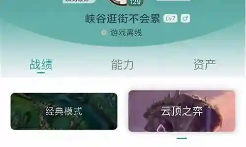 掌盟怎么模拟阵容搭配技能插图