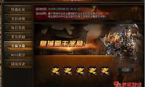 天地诸神游戏阵容搭配图插图