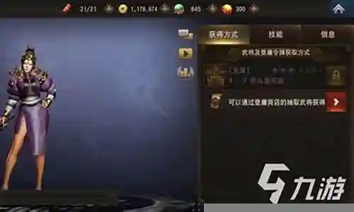 甄姬时空穿梭阵容搭配图插图