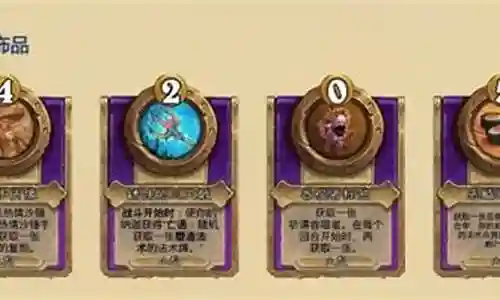 战棋娜迦终极阵容搭配图片插图