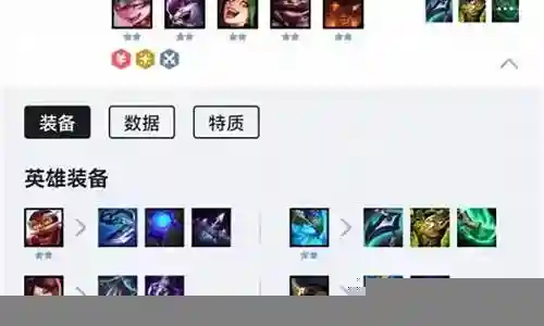 飞机养蛙阵容搭配攻略图插图
