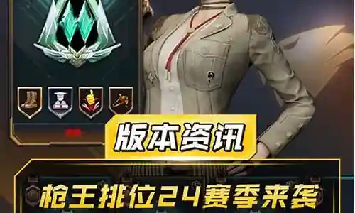 cf手游堕落天使技能插图