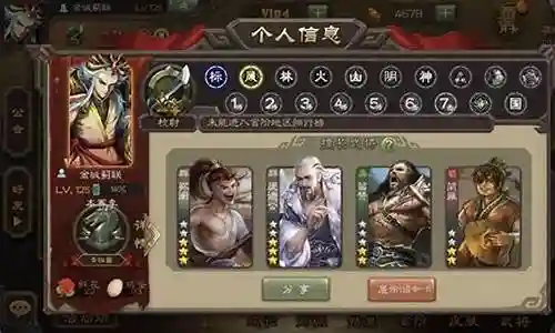 三国杀白银阵容搭配插图
