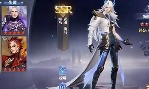 魂师对决新手海马阵容搭配插图