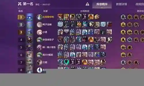金铲铲之战复生阵容搭配插图