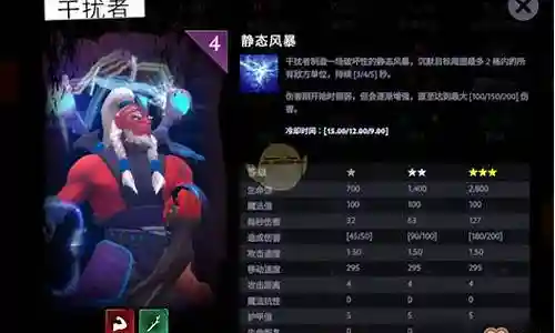 塔姆法师阵容怎么搭配好插图
