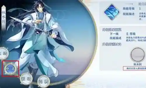 梦间集 角色技能满级插图
