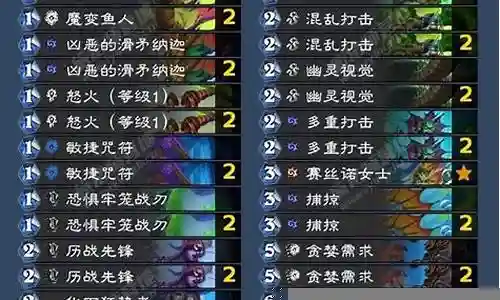 术士传说卡 武器插图