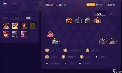 灵魂明昼射手阵容怎么搭配插图