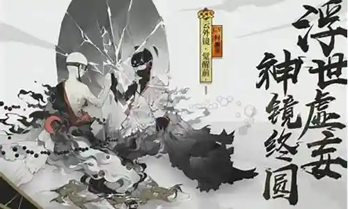 阴阳师禅心阵容搭配推荐插图