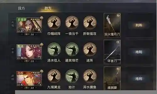 搭配神妙阵容的游戏有哪些插图