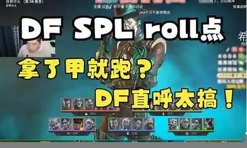 Dnf工会装备有属性吗插图