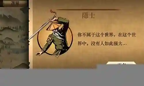 暗影格斗有什么武器好插图