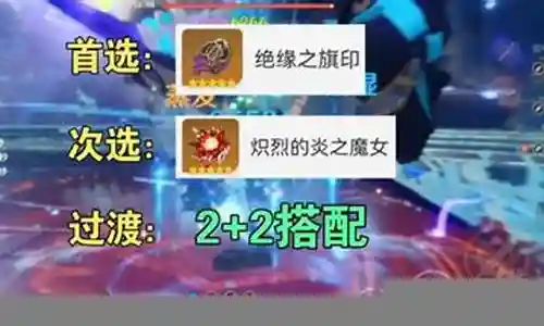 萌新香菱阵容搭配攻略插图