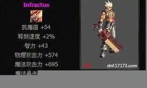剑宗90版本武器排名插图