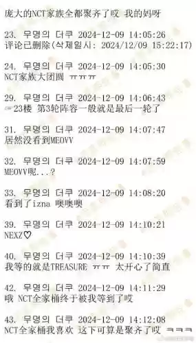 翻译阵容插图
