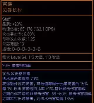 刀阵开荒用什么武器插图