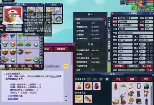 完美世界109级新技能插图1
