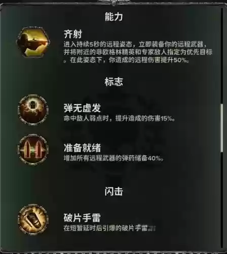 战锤武器规则插图