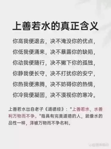 神武特殊技能上善若水插图1