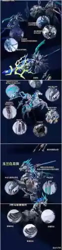 星贝龙技能插图1