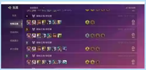 后期核弹阵容插图