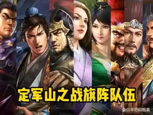 兵家最强阵容插图