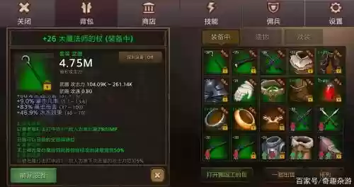 一个武器升级的单机游戏插图1