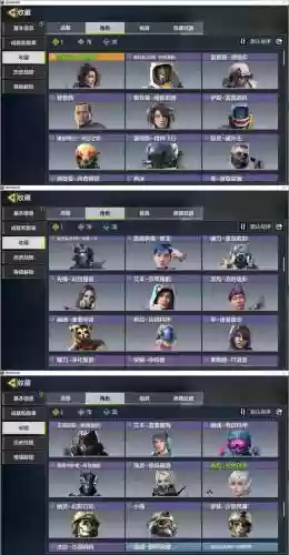 codm选阵容插图