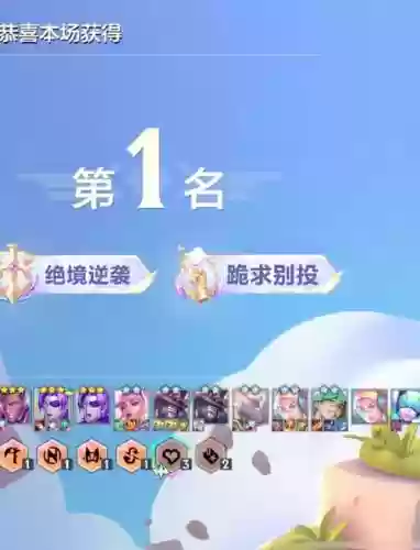 happy新阵容插图