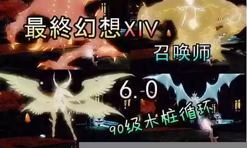 召唤90带传承武器插图