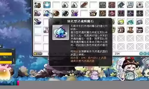 冒险岛送100武器吗插图