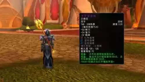 圣灵之锤哪个武器加插图