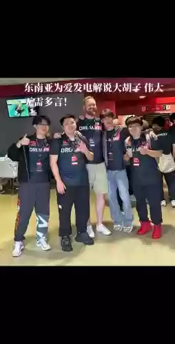 algs常用阵容插图1