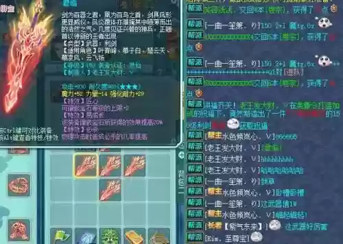神武3120装备展示插图1
