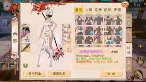 御剑情缘宠物龙魂技能怎么弄的插图1