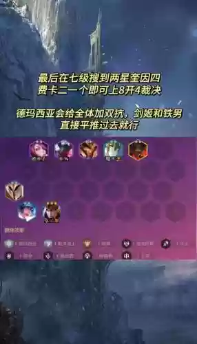 铁吧阵容插图