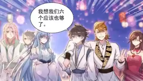 钱磊阵容插图