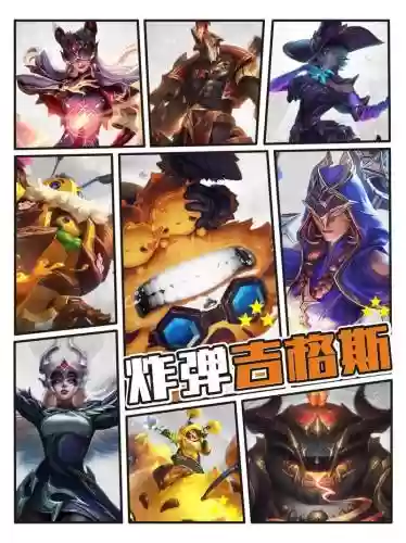 吉格斯ad阵容插图1