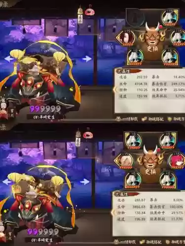 魂12阵容插图