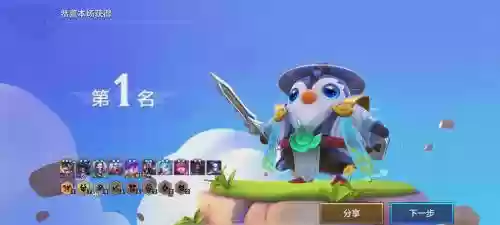 巨兽阵容搭配插图