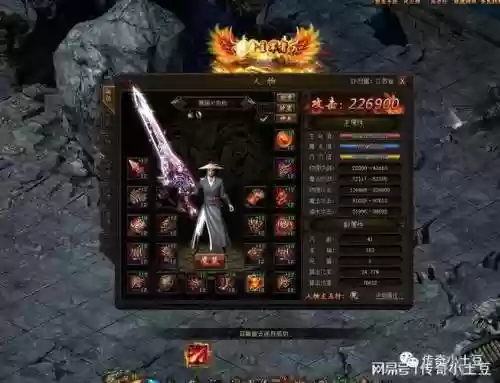 传奇霸业武器怎么获得插图1