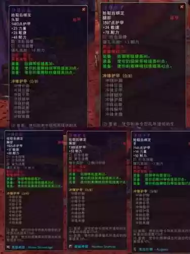 2.43防战装备排名插图1