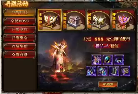 龙腾传奇武器大全插图1