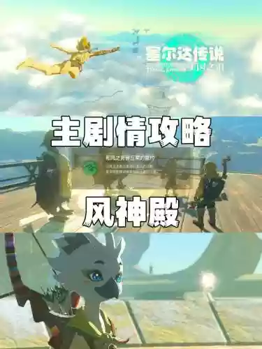 王国手机版攻略视频大全插图
