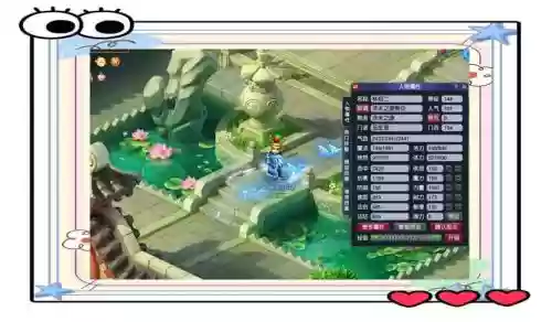 2019梦幻西游五庄和大唐插图1