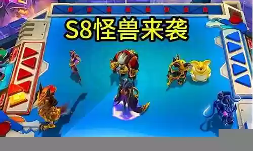 怪兽来袭怪兽羁绊阵容怎么搭配插图