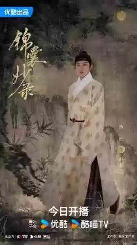 妙手织锦攻略插图
