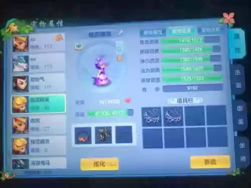 神武3fc门派技能插图1